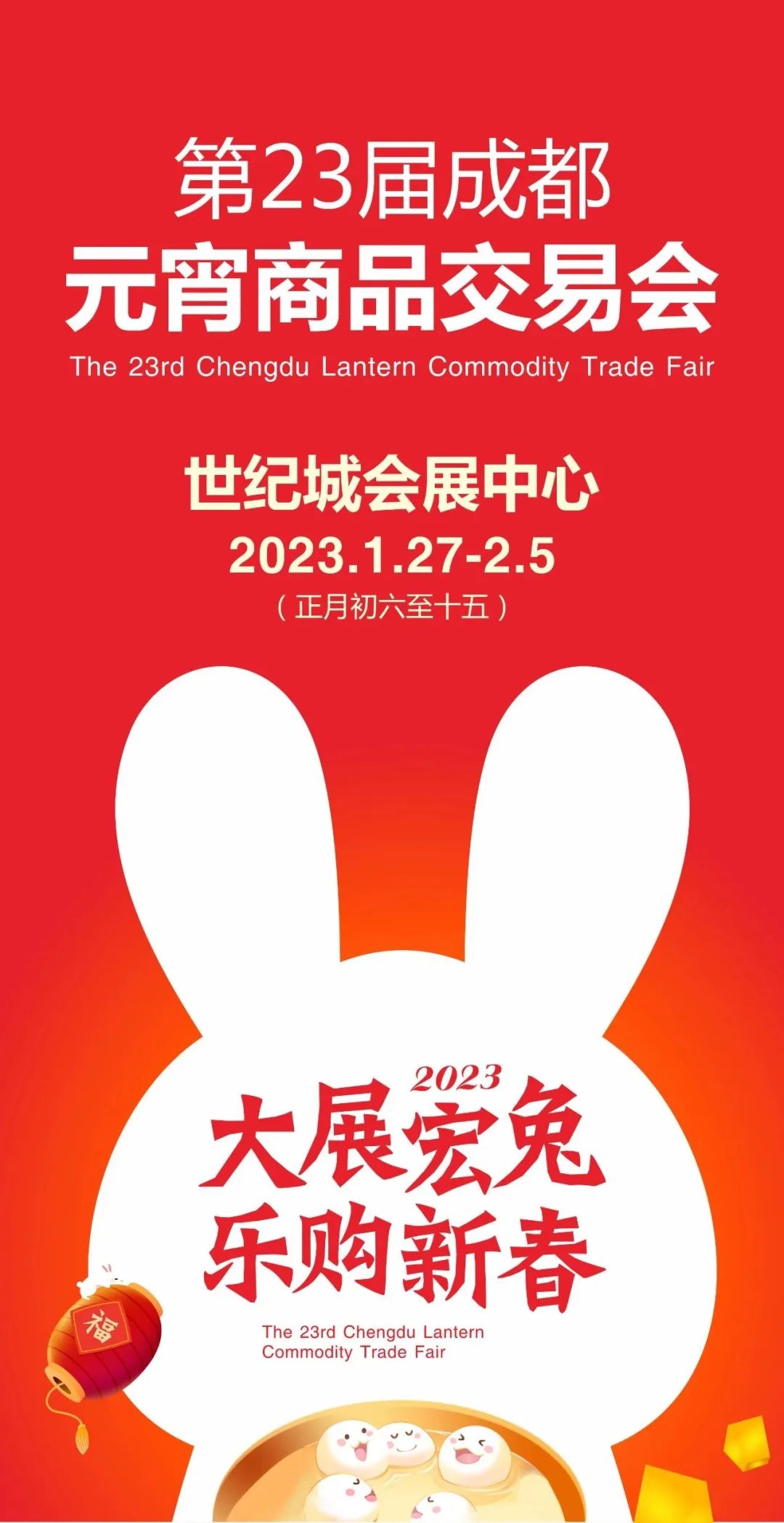 微信图片_20230127161608.jpg 微信图片_20230127161608.jpg