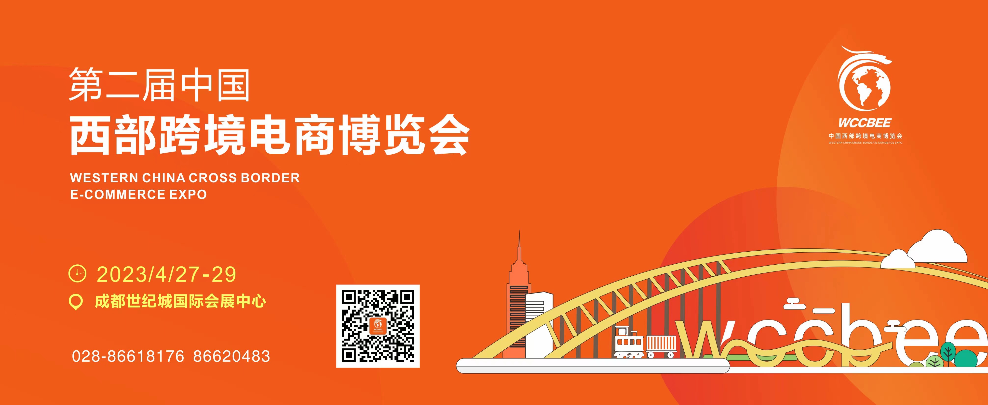 微信图片_20230323141950.jpg