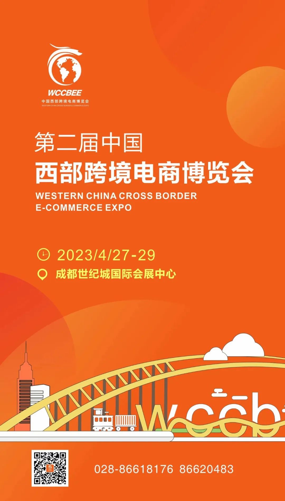 微信图片_20230327153848.jpg
