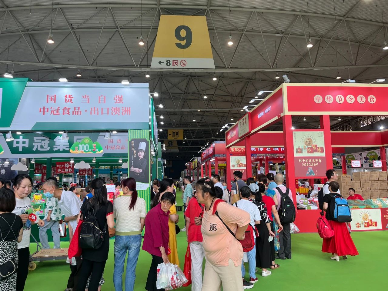微信图片_20230612172931.jpg