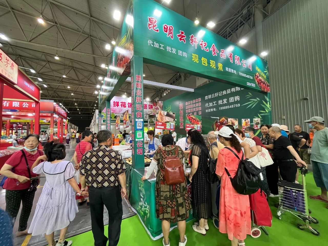 微信图片_20230612172938.jpg