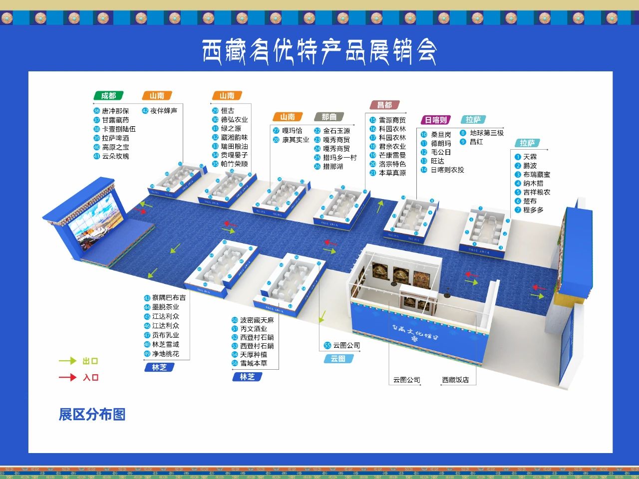 微信图片_20231123141243.jpg 微信图片_20231123141243.jpg